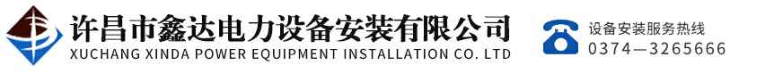 常州宇涛城市基础设施有限公司